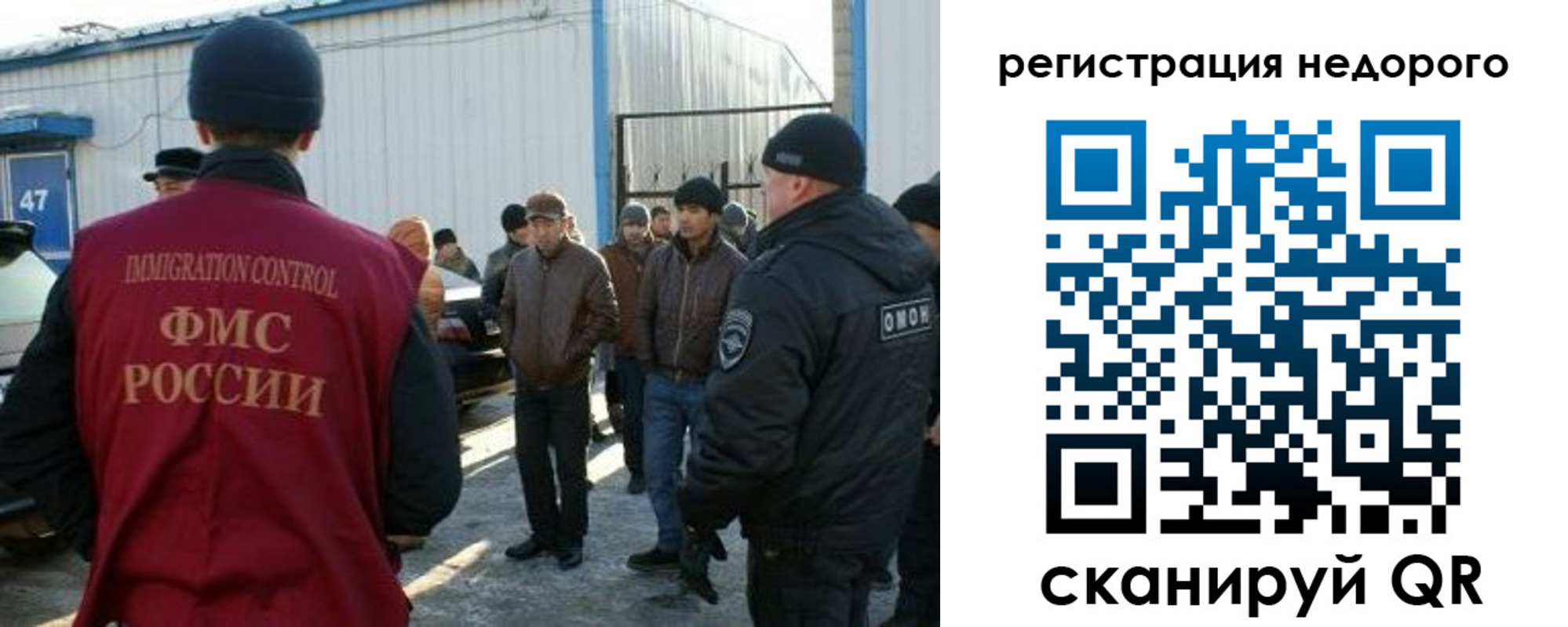 временная регистрация в Шахтах